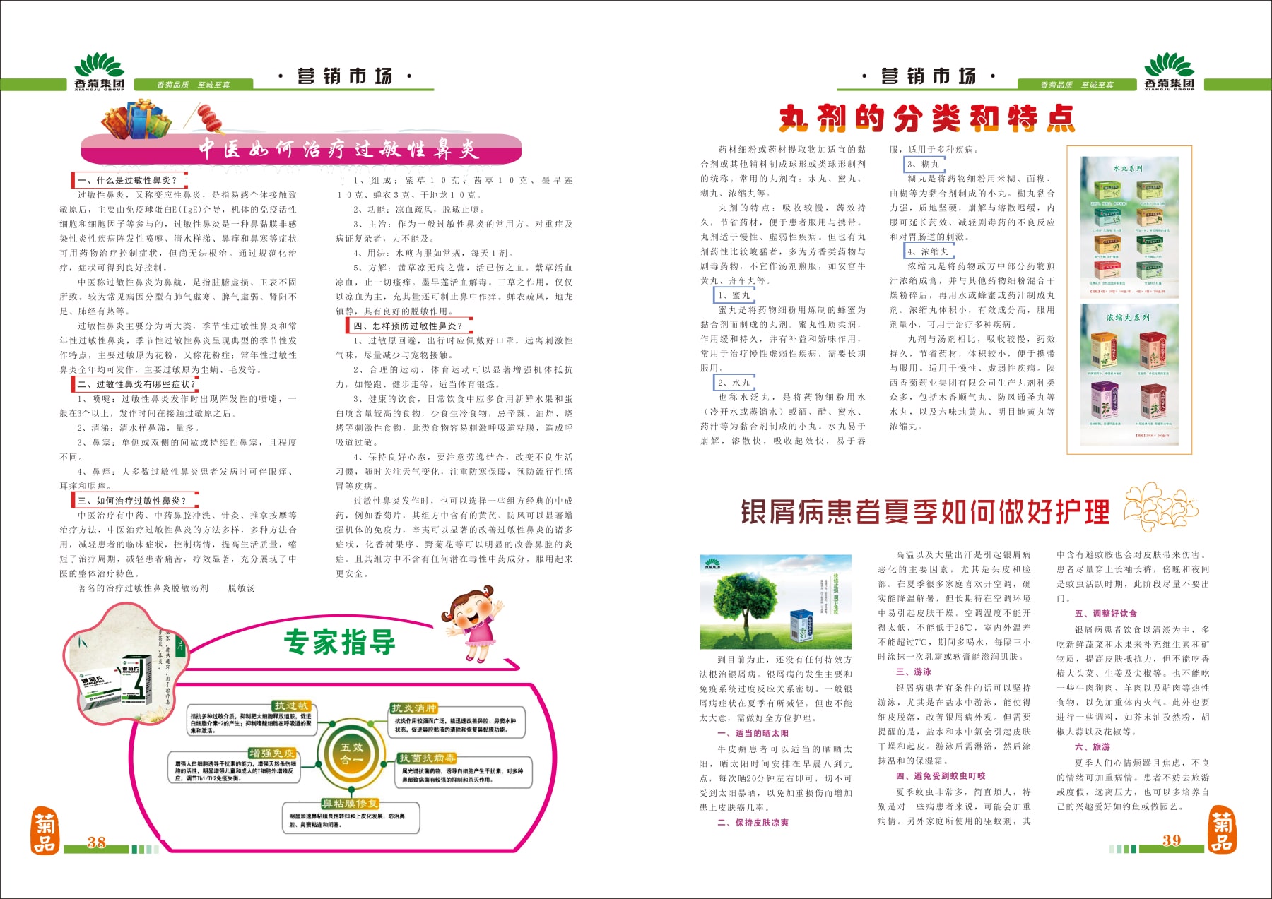 金年会金字招牌至上网站 